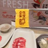 Ciendu-hotpot-taipei-featured-image