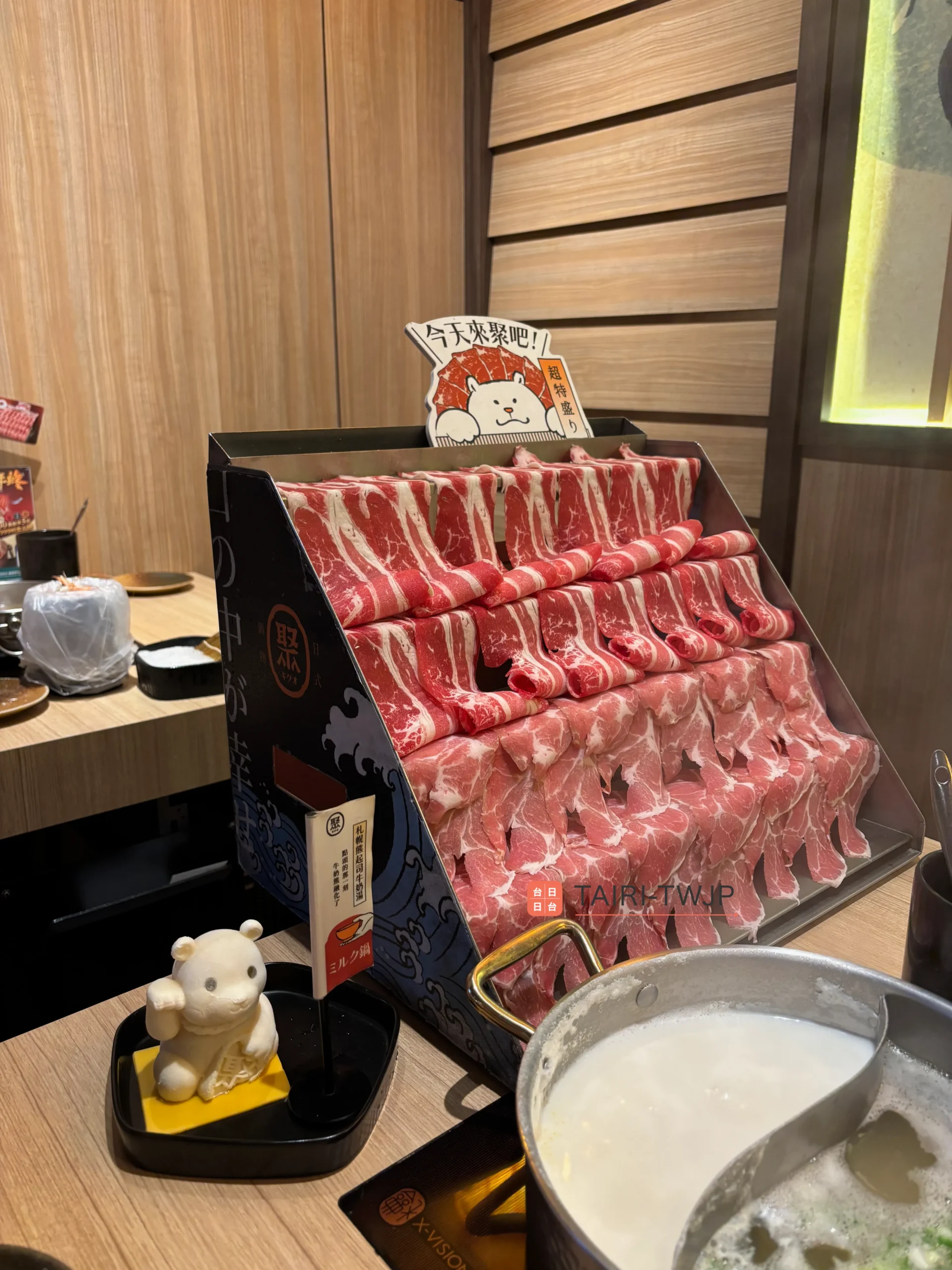 『聚日式鍋物』熊＆お肉