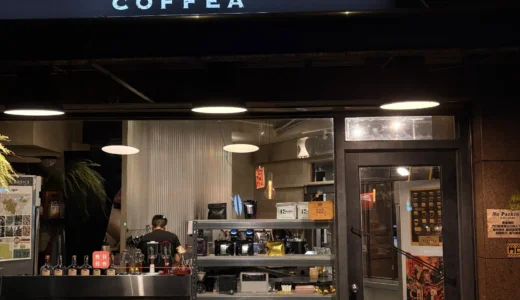 【MRT永安市場駅】アクセス抜群でメニュー豊富な珈琲店【圏外咖啡専門店Kengai coffea】