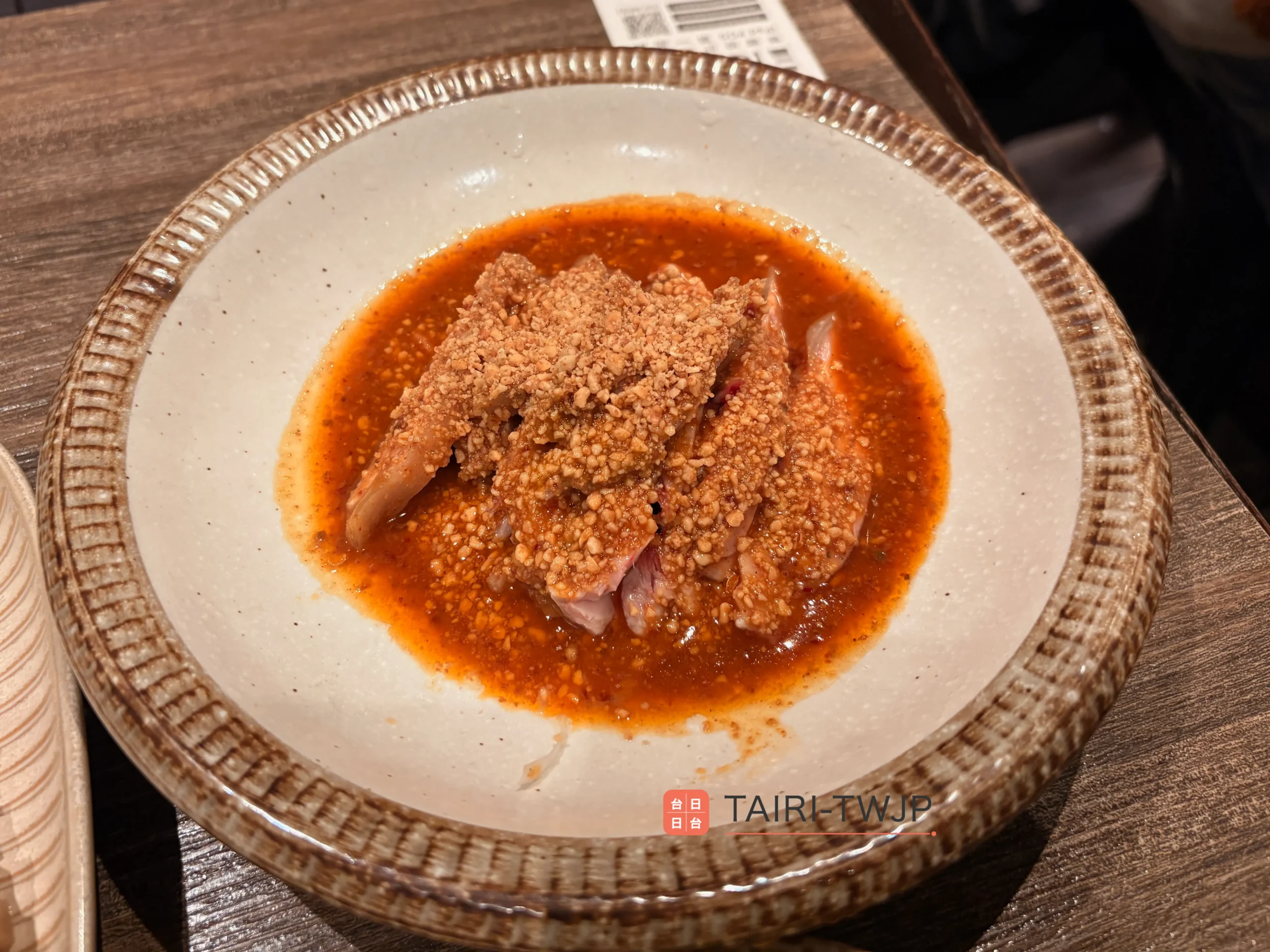 宋朝口水雞(小)