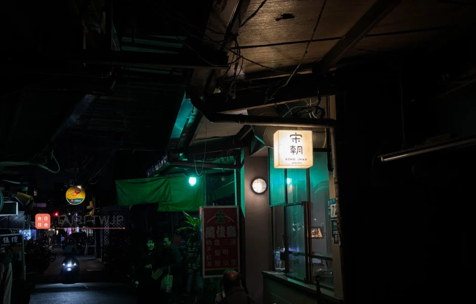 songjhao-restaurant-exterior