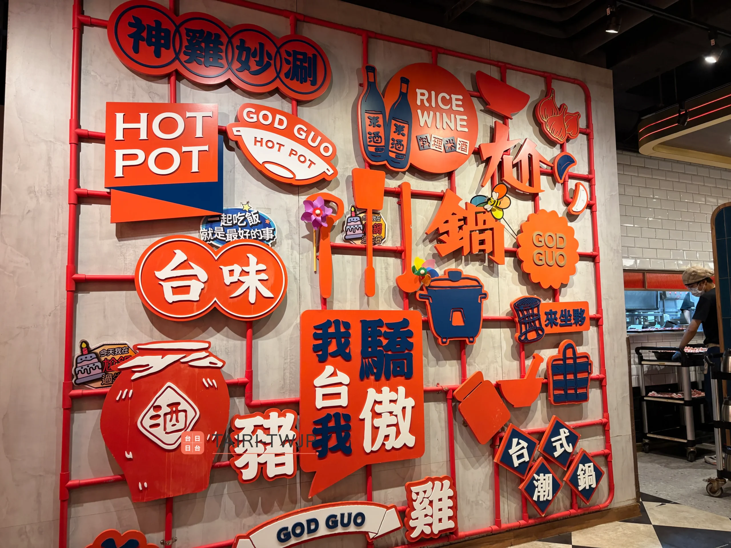 taiwan-taipei-gaguo-hotpot-review-10