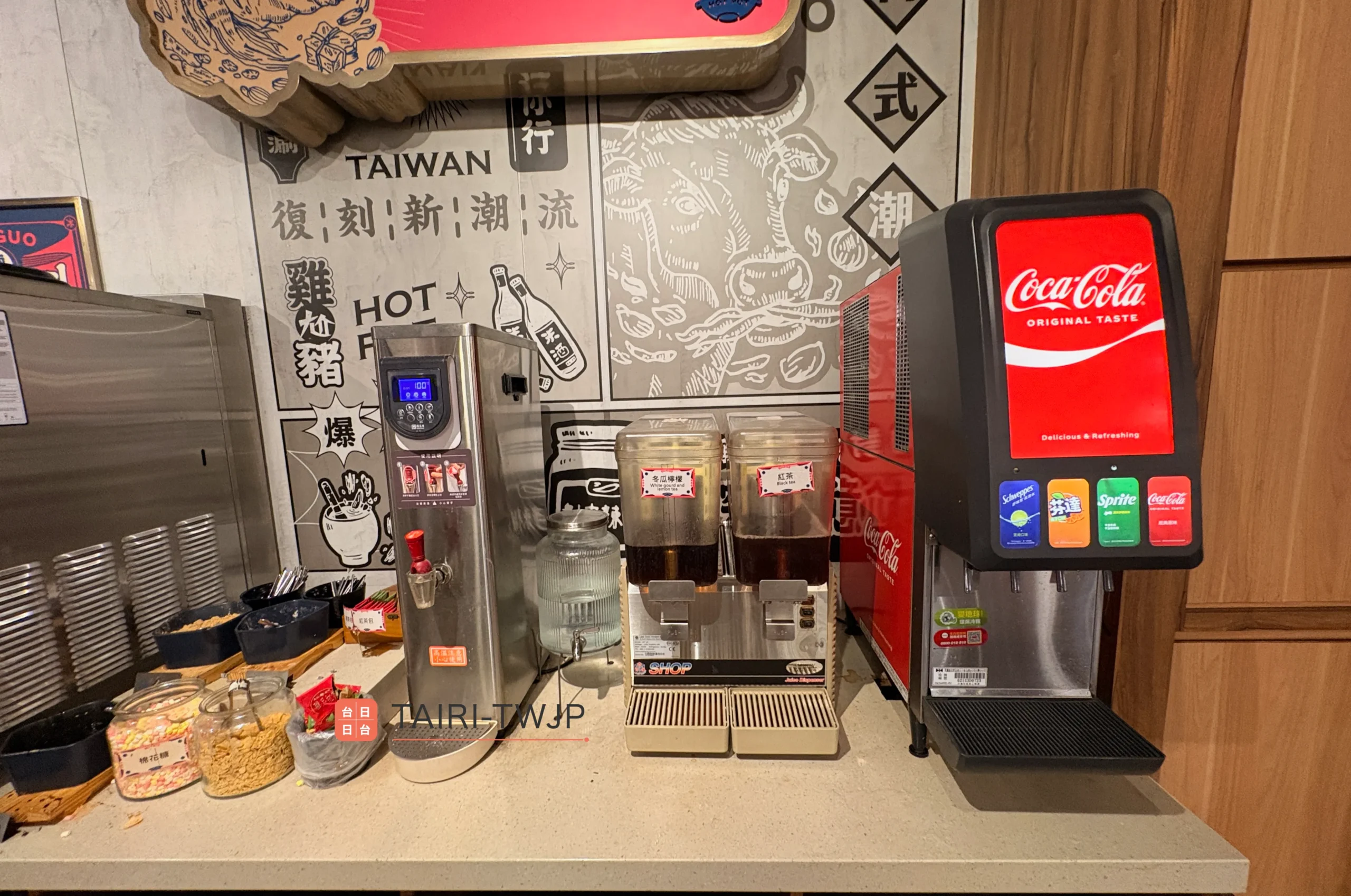 taiwan-taipei-gaguo-hotpot-review-6