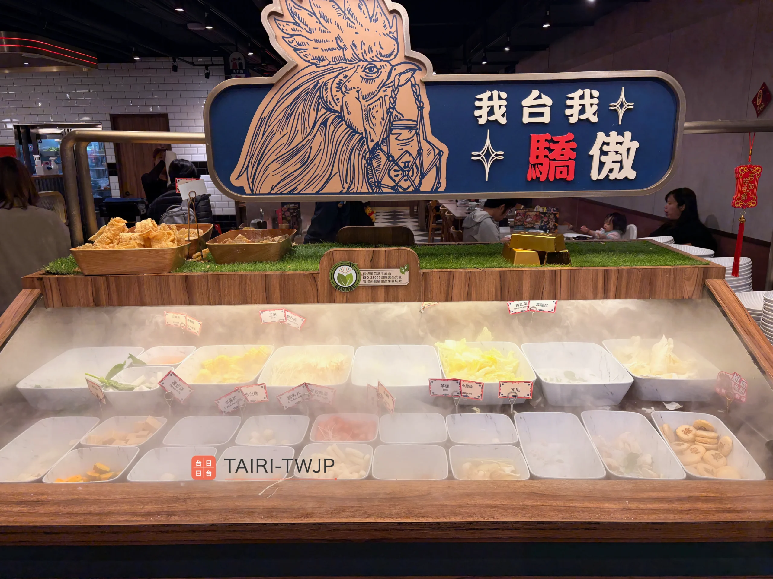 taiwan-taipei-gaguo-hotpot-review-2