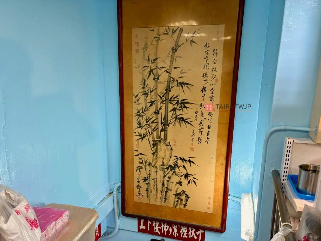 長白小館の店内の写真