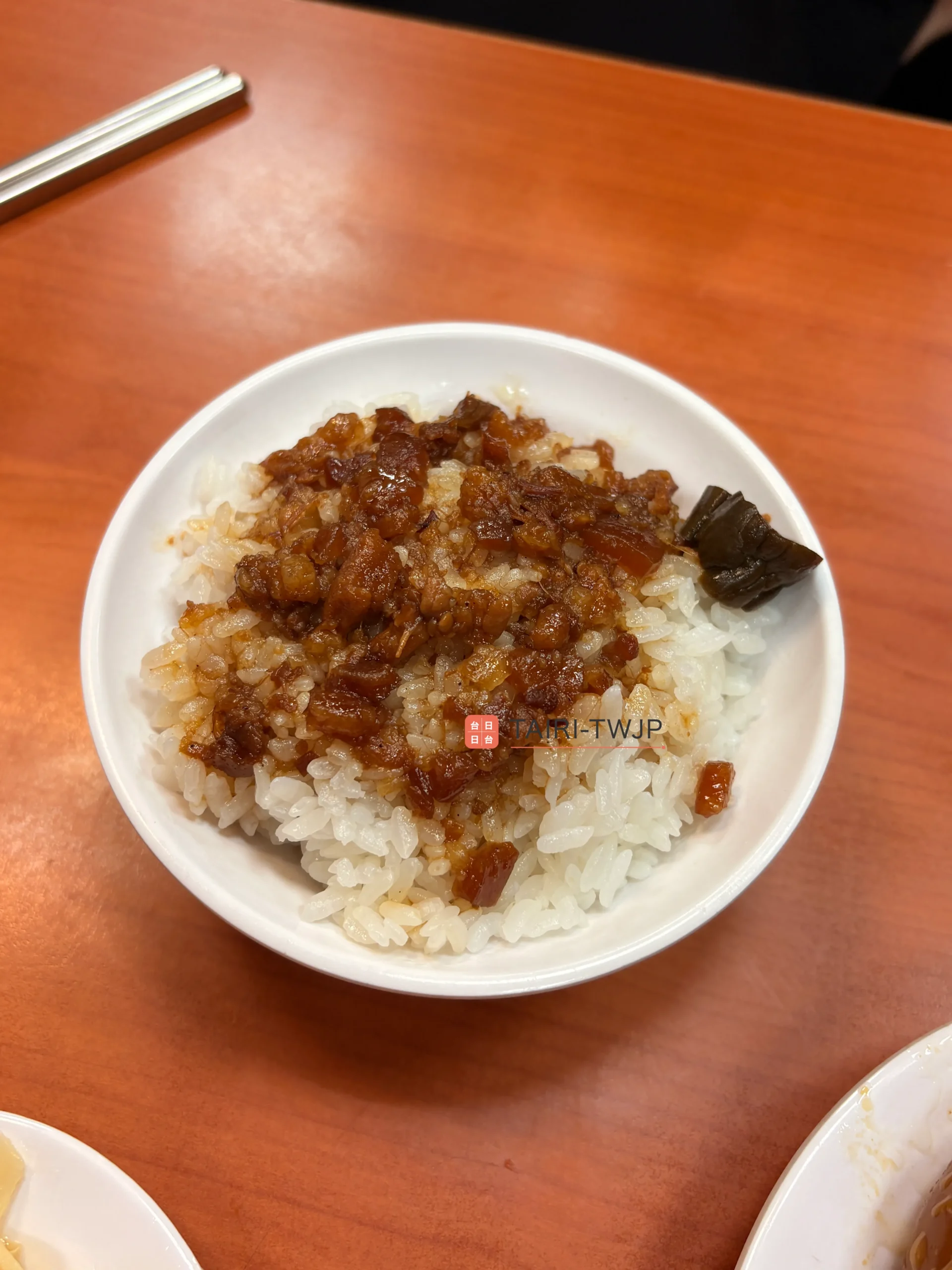 黄記滷肉飯-魯肉飯