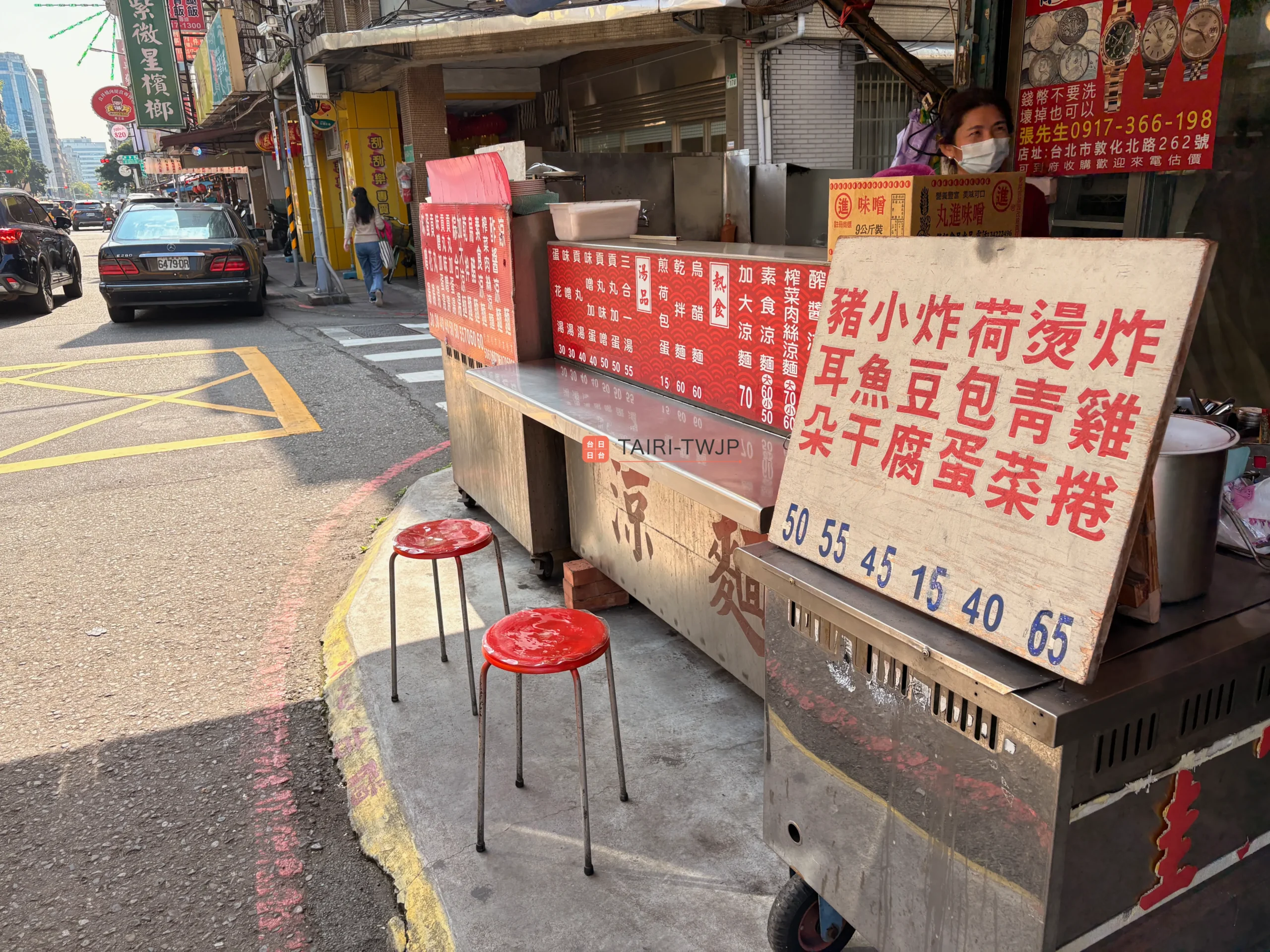 佳家涼麵-メニュー