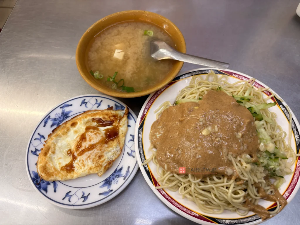 佳家涼麵-涼麵（冷麺）・目玉焼き・味噌汁セット