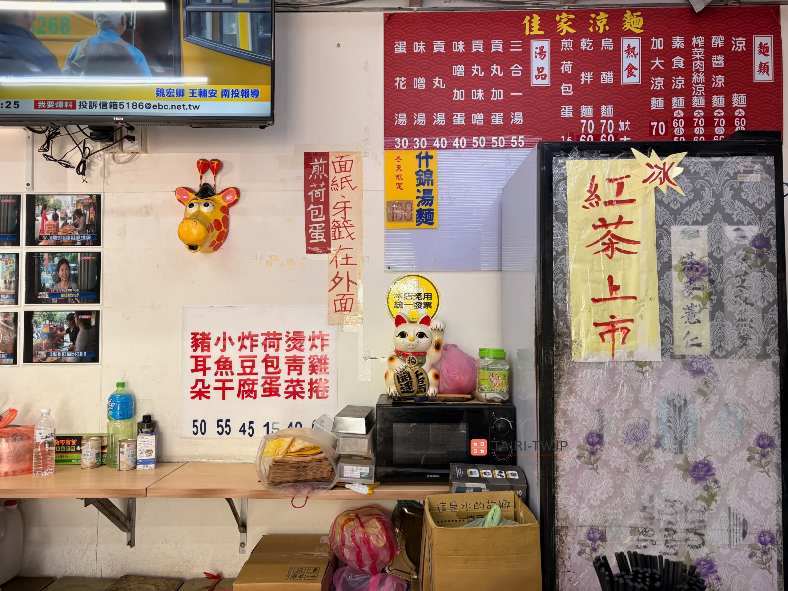 佳家涼麵-店内風景