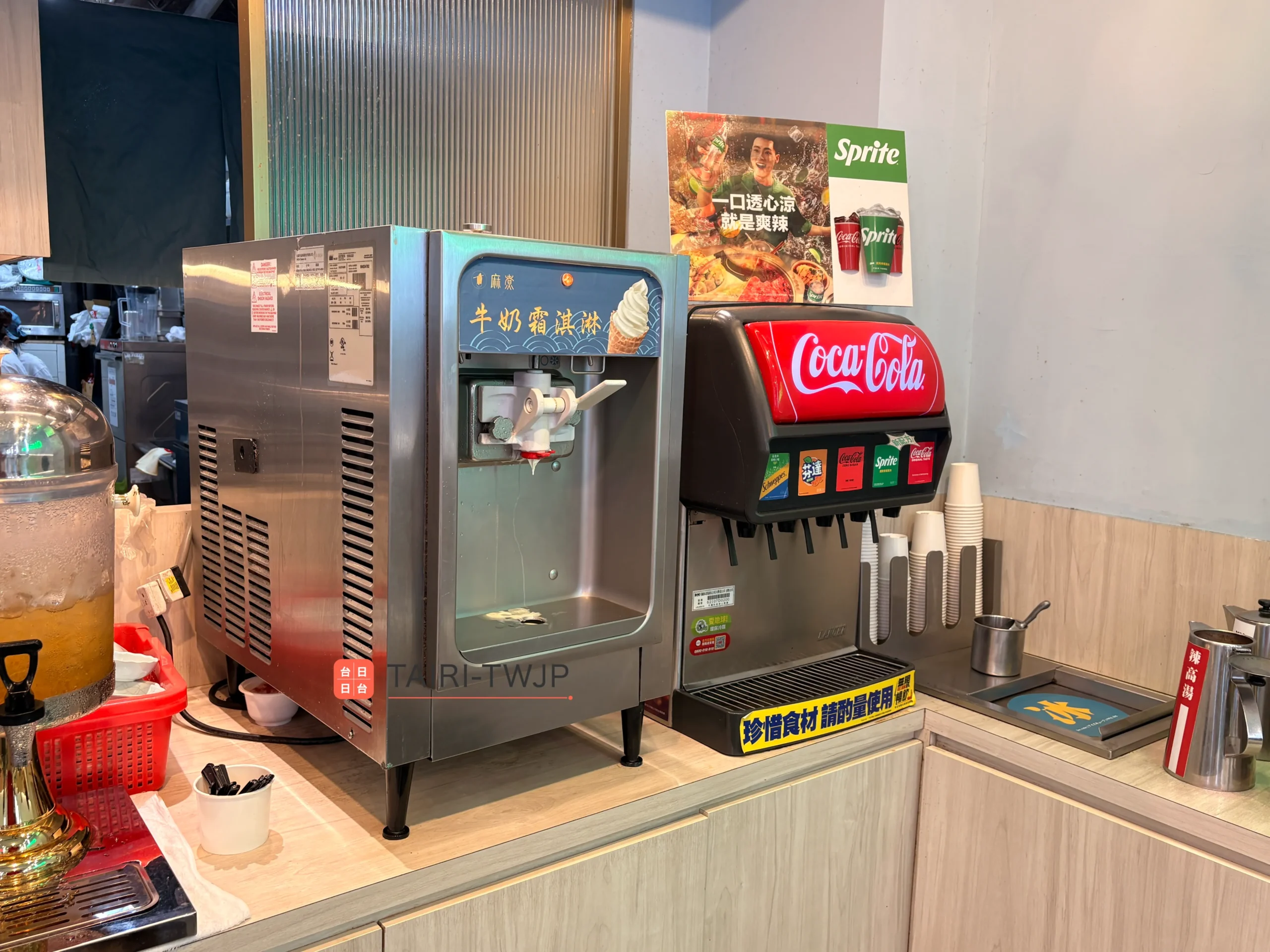 麻煮迷你石鍋燒-ドリンクバー、アイス