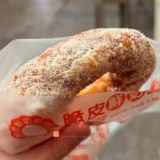 【脆皮鮮奶甜甜圈／台北・中山】外はパリパリ中はふわもち！台北中山グルメに外せない行列ドーナツ