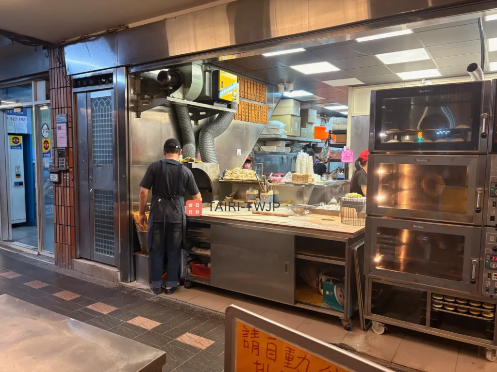 曾家豆漿-料理風景