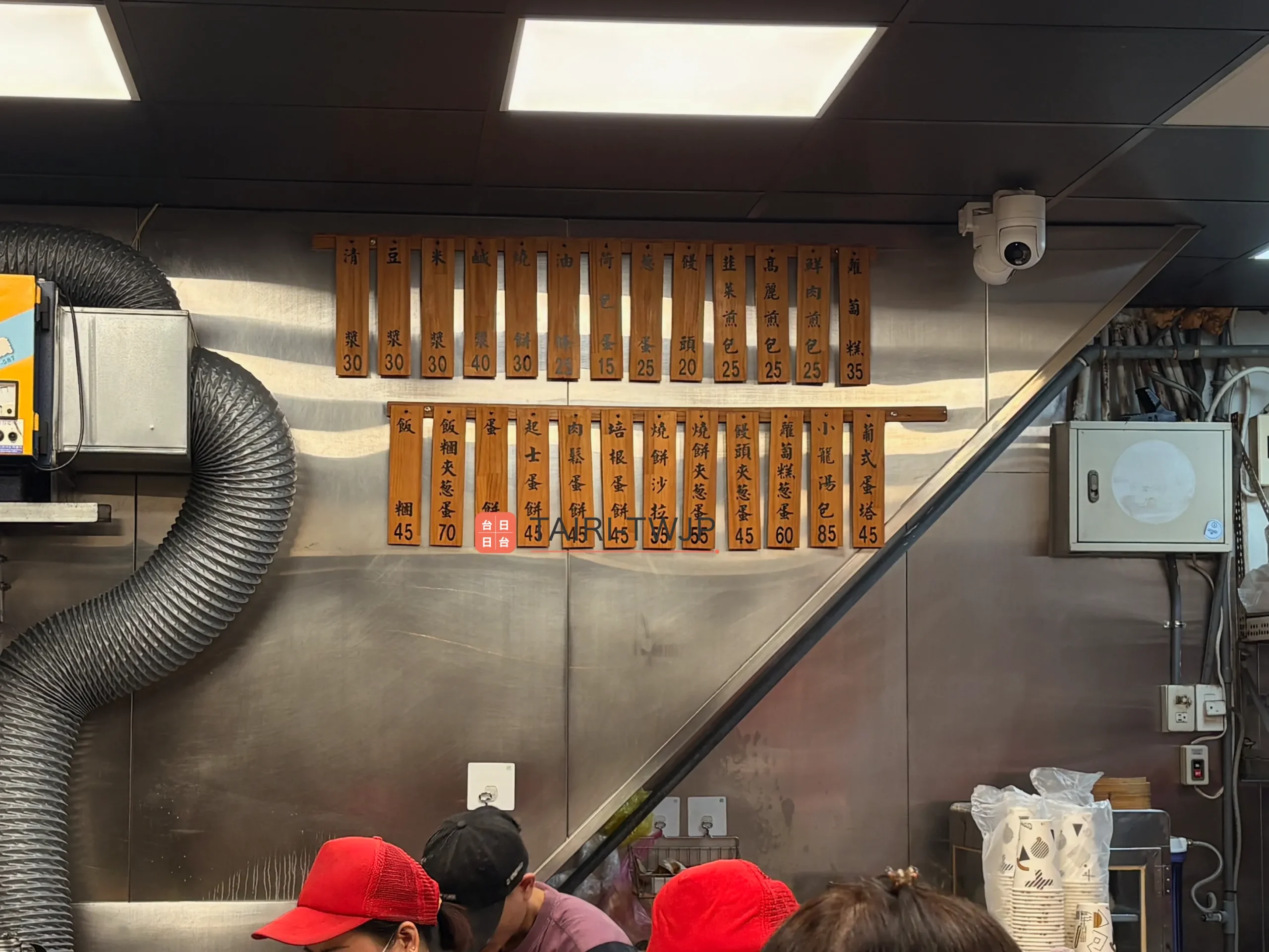 曾家豆漿-メニュー