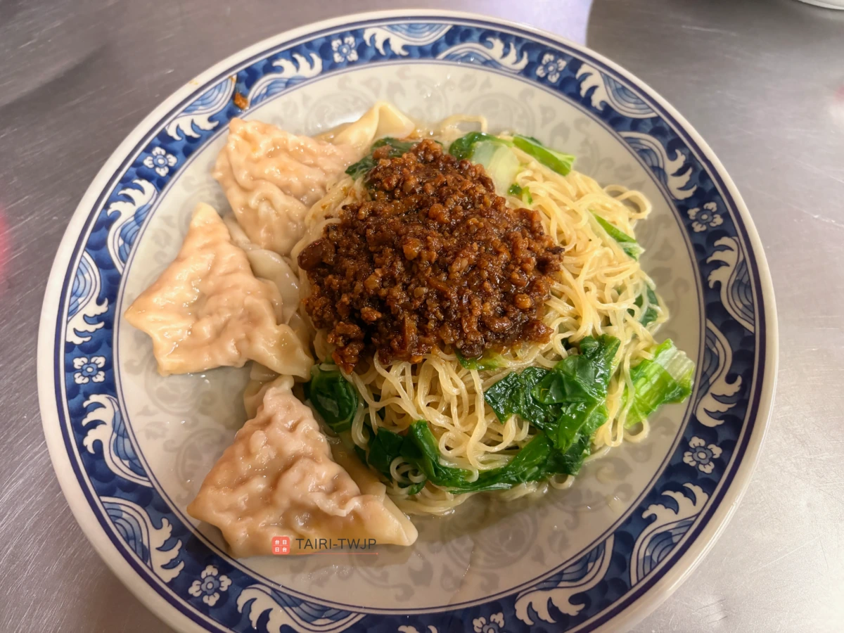 珍珍水餃の蝦仁雲吞撈麵（乾麺）