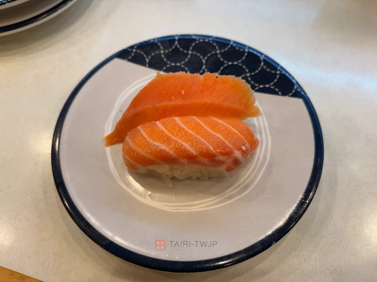 はま寿司民權中山店の特選鮭魚兩種（生鮭魚，腹脂）