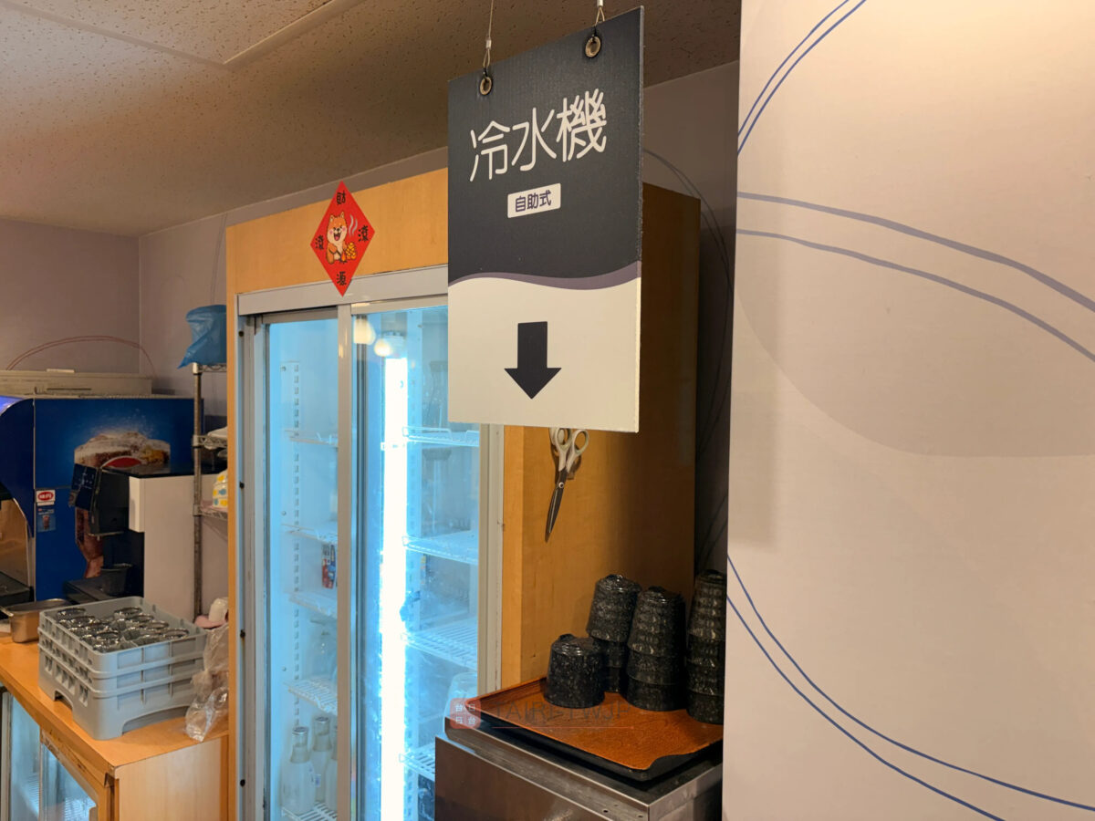 はま寿司民權中山店の冷水機