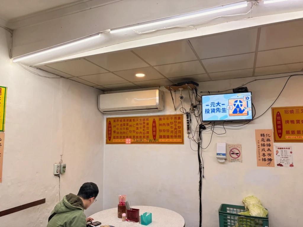 香港鴻圖燒臘のメニュー