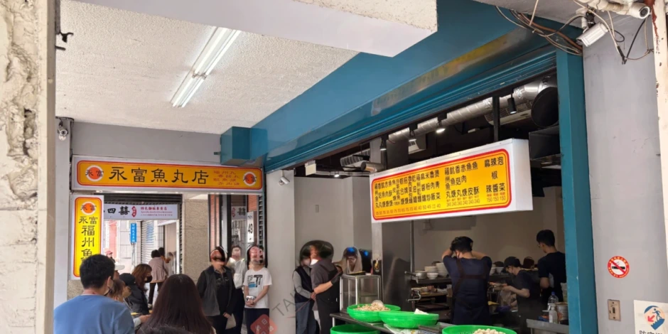 永富魚丸店の行列