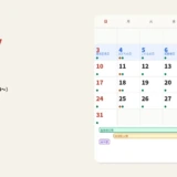 【台湾5月イベント完全ガイド】お祭りからGW旅行情報まで徹底紹介｜豪華イベントカレンダー付き！