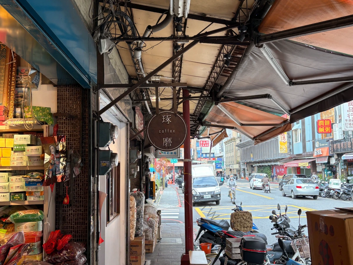 琢磨咖啡の外観