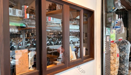 琢磨咖啡の外観