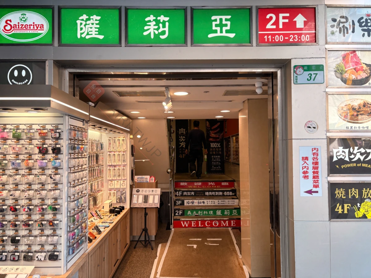 台湾サイゼリヤ西門町店の入口