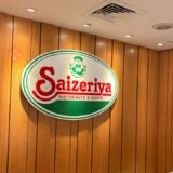 【台湾サイゼリヤ】日本との違いを在住者が徹底比較！限定メニュー・値段・注文方法を解説！