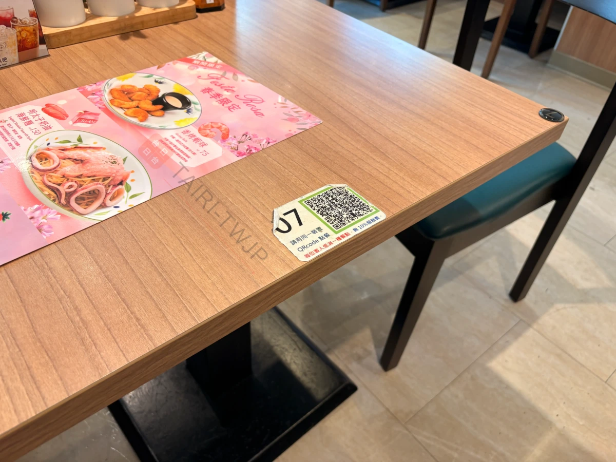 台湾サイゼリヤ西門町店のQRコード