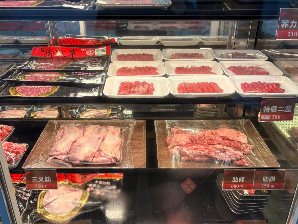 御牛殿麵食鍋物の牛肉