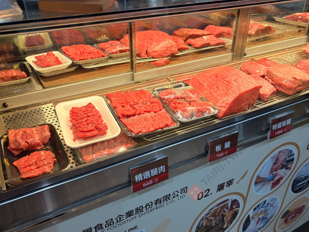 御牛殿麵食鍋物の牛肉