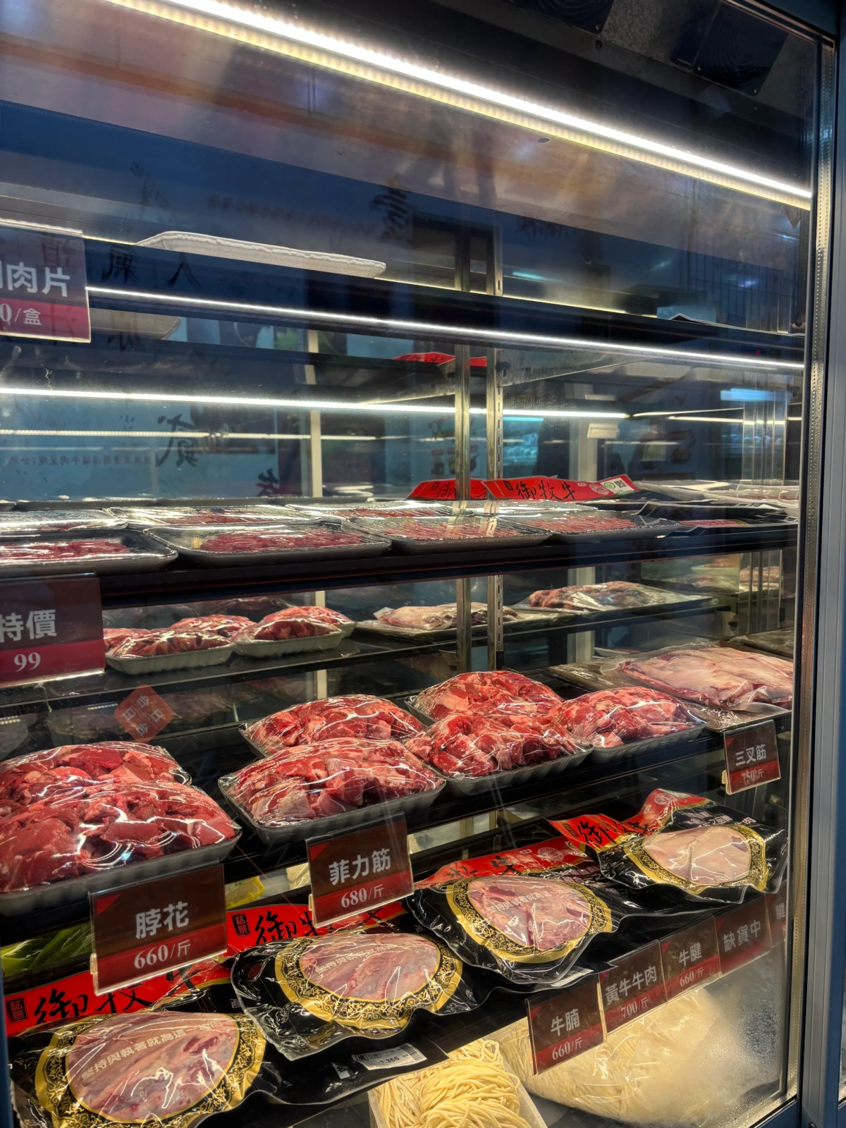 御牛殿麵食鍋物の牛肉