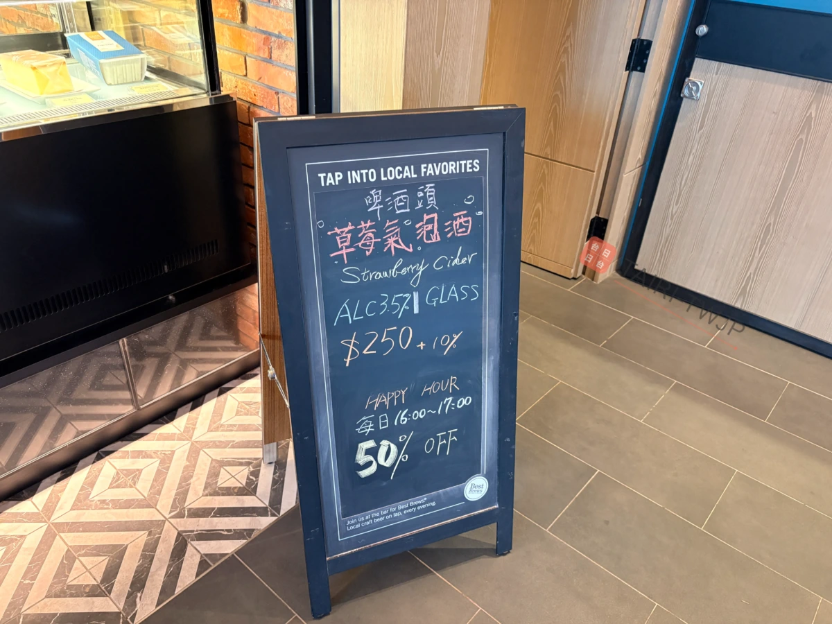 フォーポイントバイシェラトン台北バリのスタバ看板